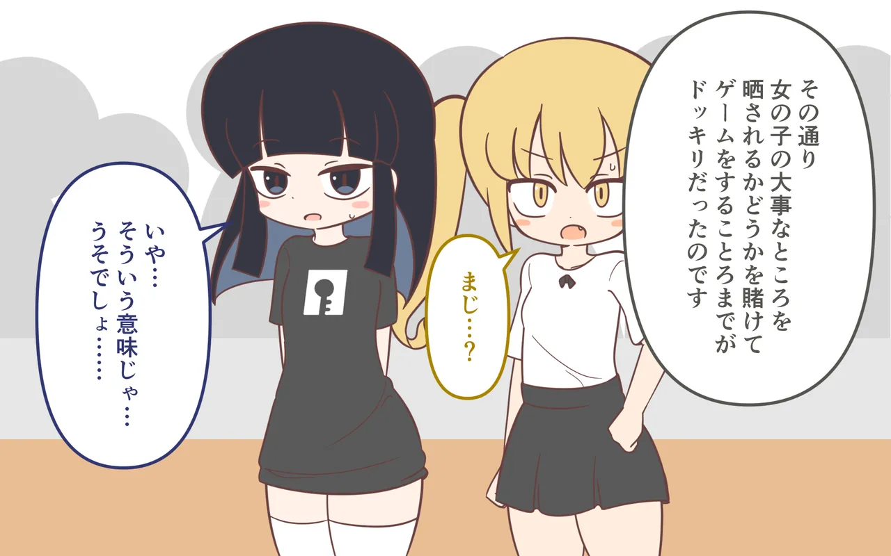 Mizugi ga Tokeru Dokkiri page 44 original parody - bikini females only hentai manga - read online free