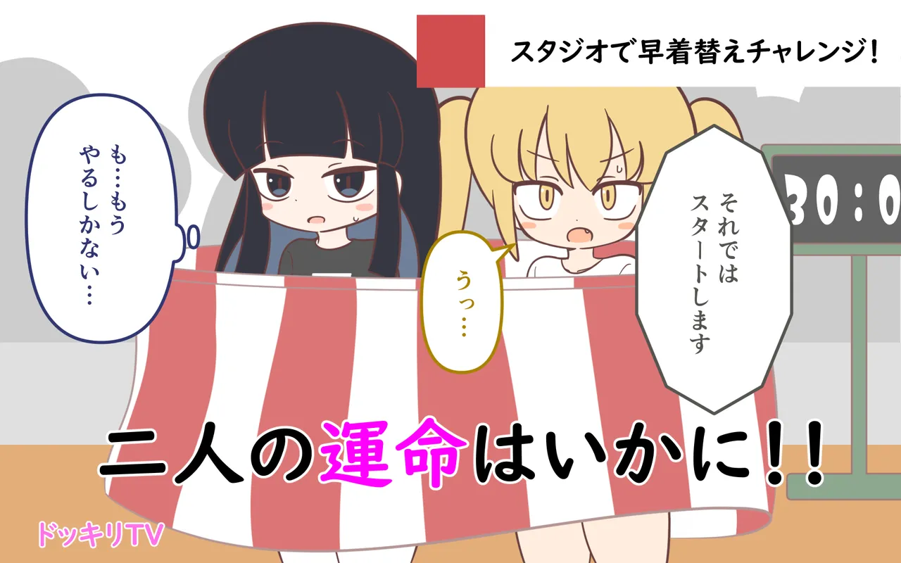 Mizugi ga Tokeru Dokkiri page 47 original parody - bikini females only hentai manga - read online free