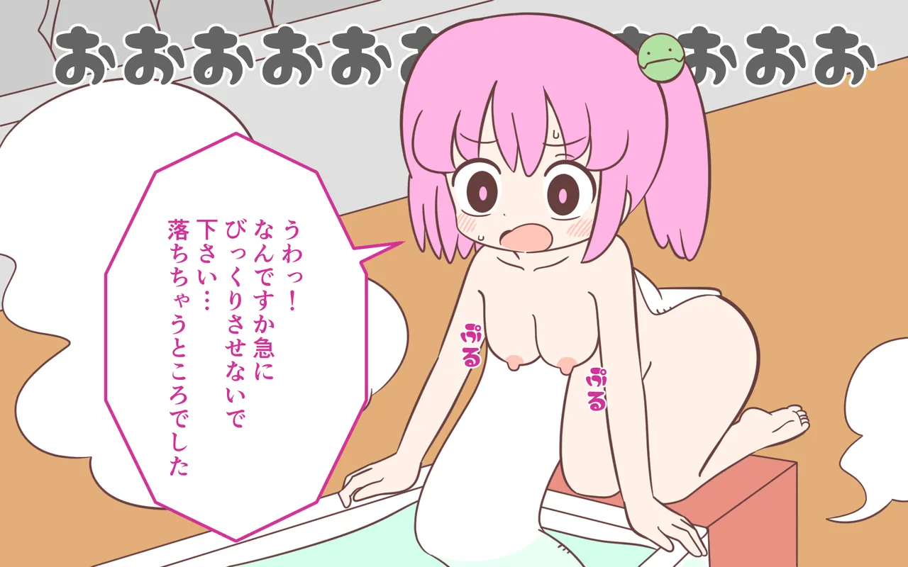 Mizugi ga Tokeru Dokkiri page 66 original parody - bikini females only hentai manga - read online free