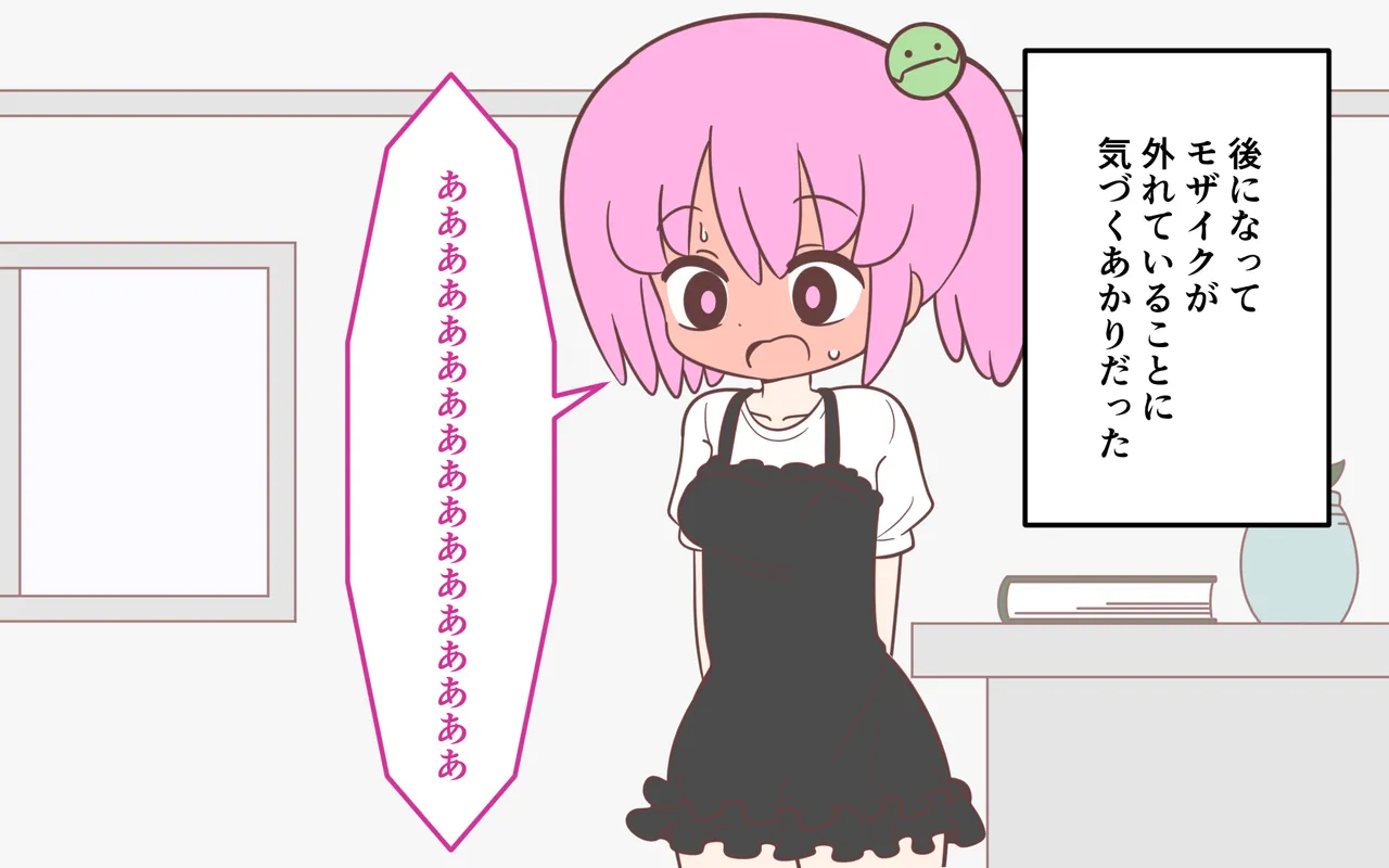 Mizugi ga Tokeru Dokkiri page 75 original parody - humiliation females only hentai manga - read online free