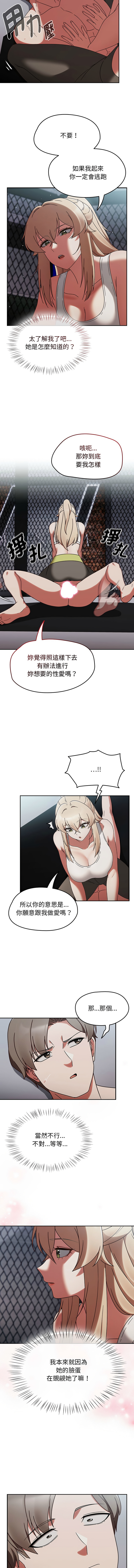 抢救拳击馆大作战 | 搶救拳擊館大作戰 1-5 page 29 - webtoon hentai manga - read online free