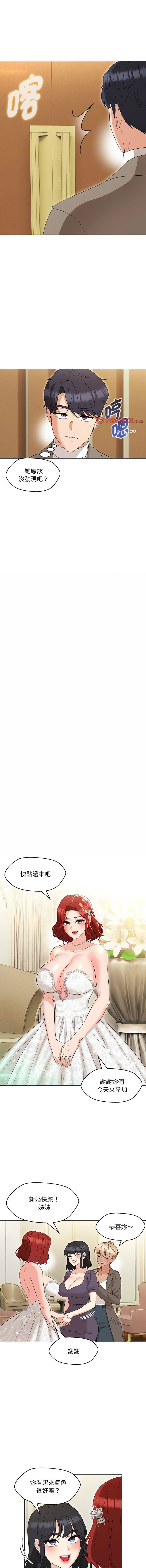 嫁入豪门的老师 | 嫁入豪門的老師 1-40 END page 242 - big breasts full censorship hentai manga - read online free