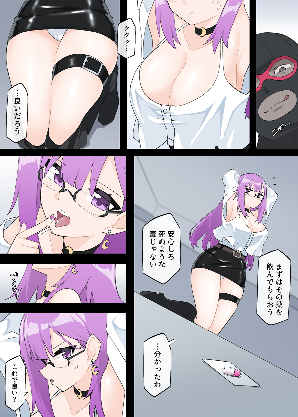 Preview page 2