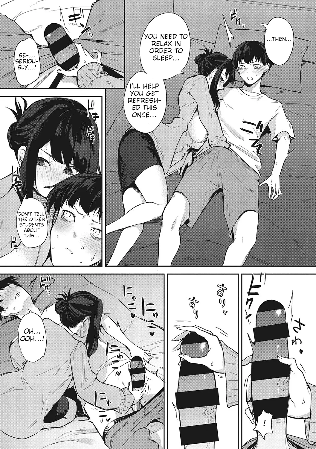 Anmin no Otomo | A Good Sleeping Companion - Page 14