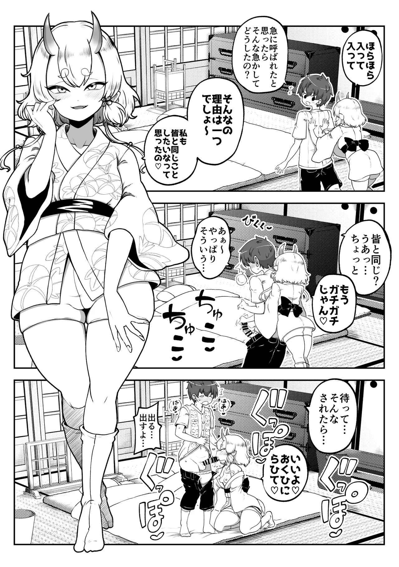 ぶつ森擬人化 まとめ作っておこうかなって page 14 featuring whitney animal crossing parody - group ffm threesome hentai manga - read online free