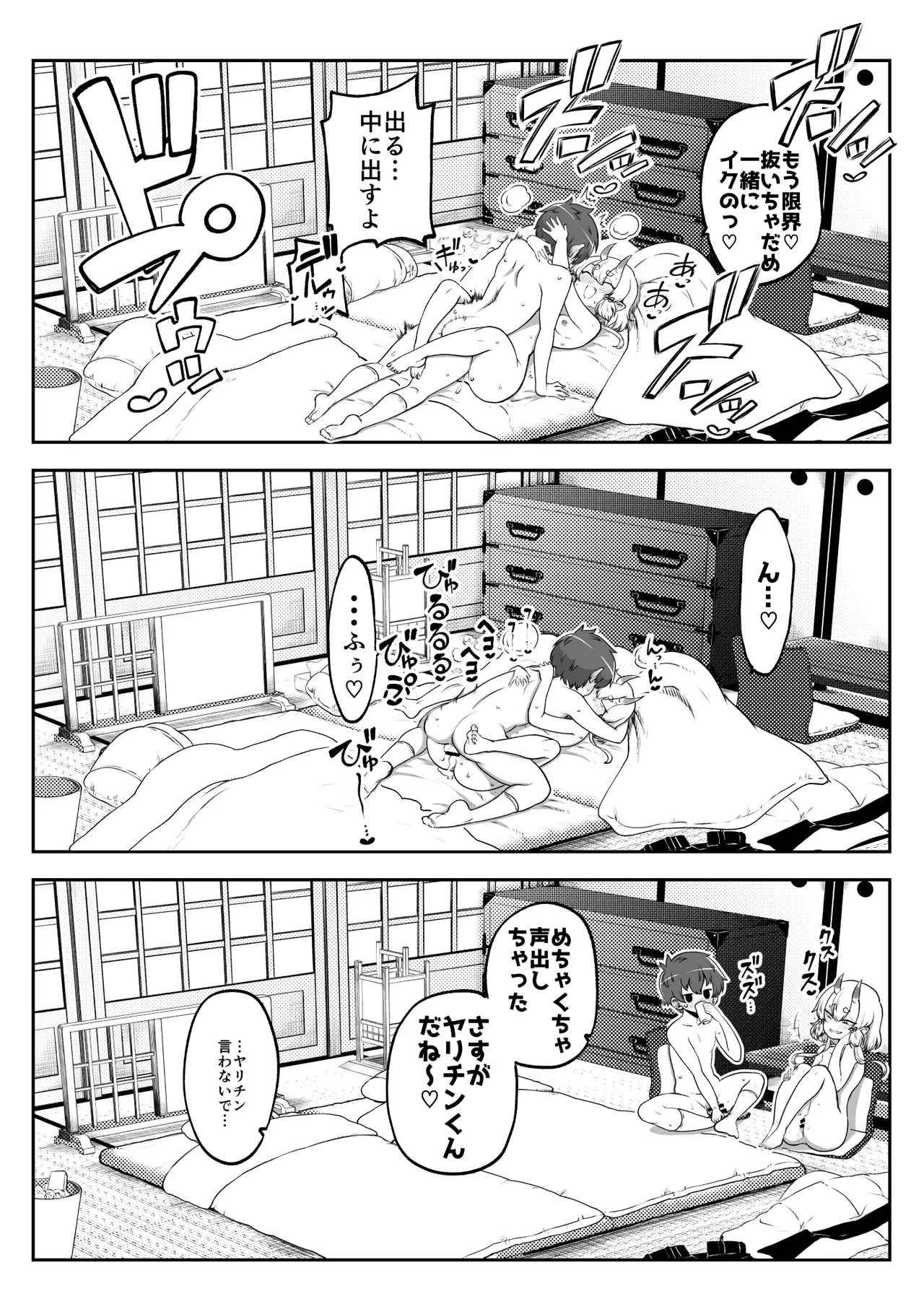ぶつ森擬人化 まとめ作っておこうかなって page 16 featuring whitney animal crossing parody - group ffm threesome hentai manga - read online free