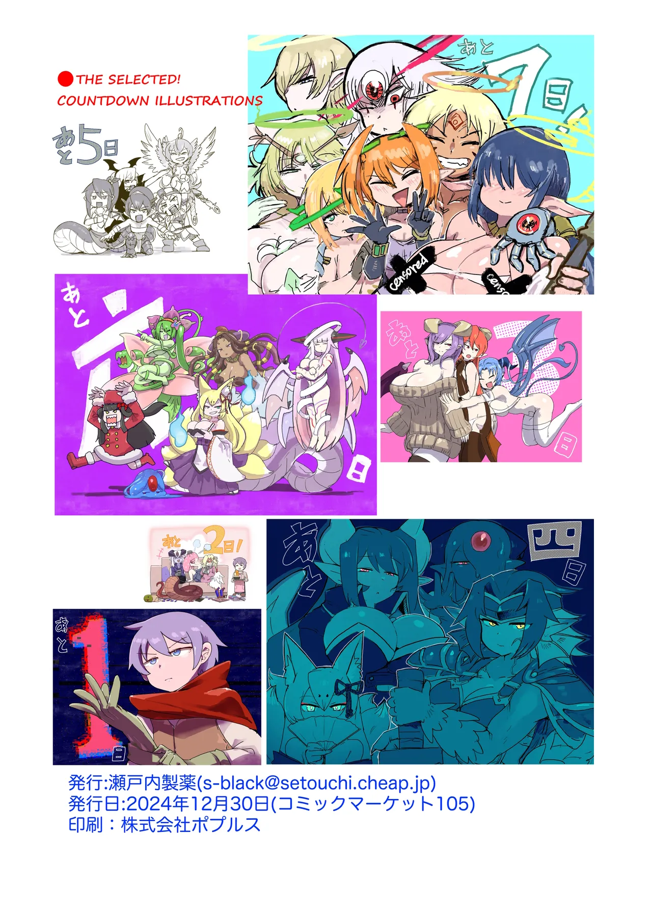 Paradox Complete Defeat Book, and a collection of 4 other books page 56 monster girl quest parody - futanari big breasts hentai manga - read online free