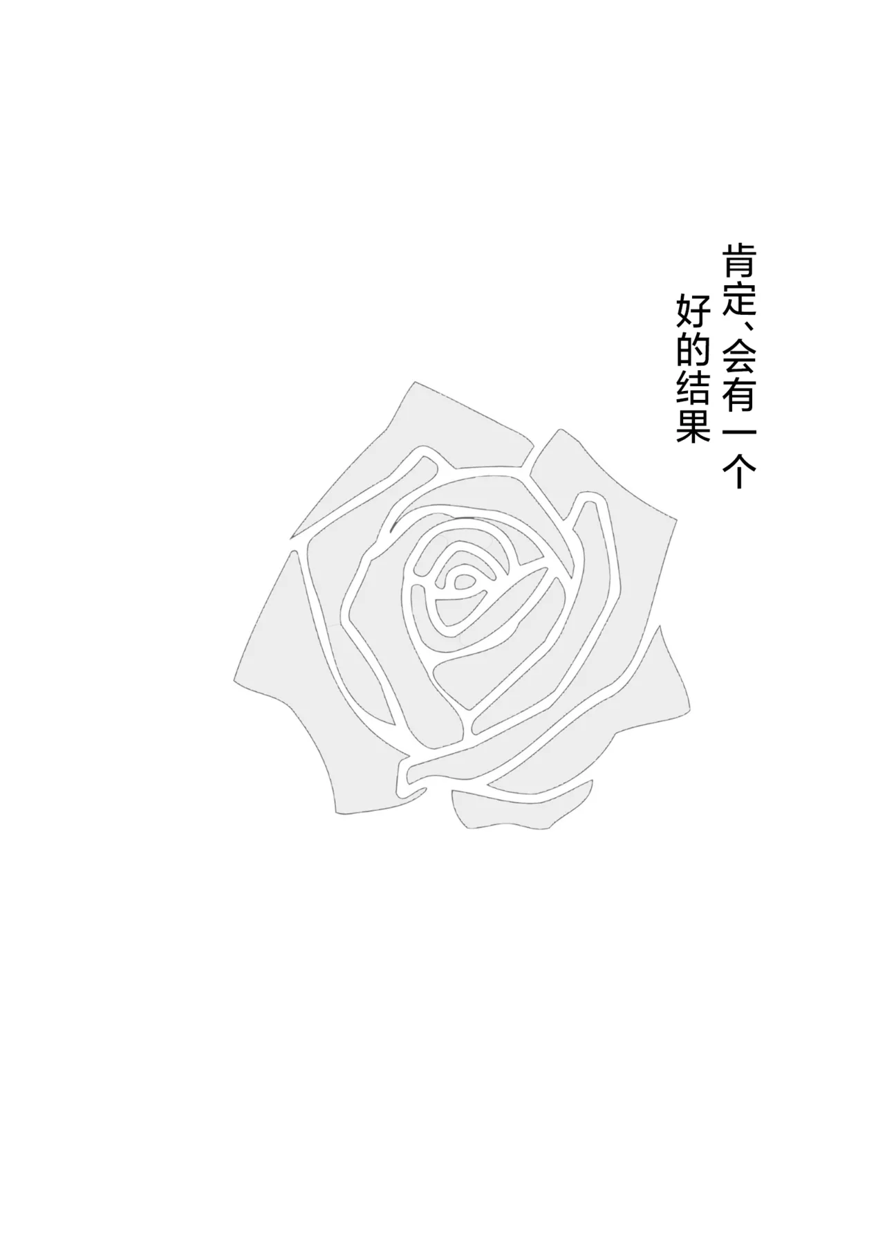 Trajectory with Podenco Podenco Manga Hon Soushuuhen | Trajectory with Podenco 波登可漫画本总集篇 page 39 featuring podenco arknights parody - sole female sole male hentai manga - read online free