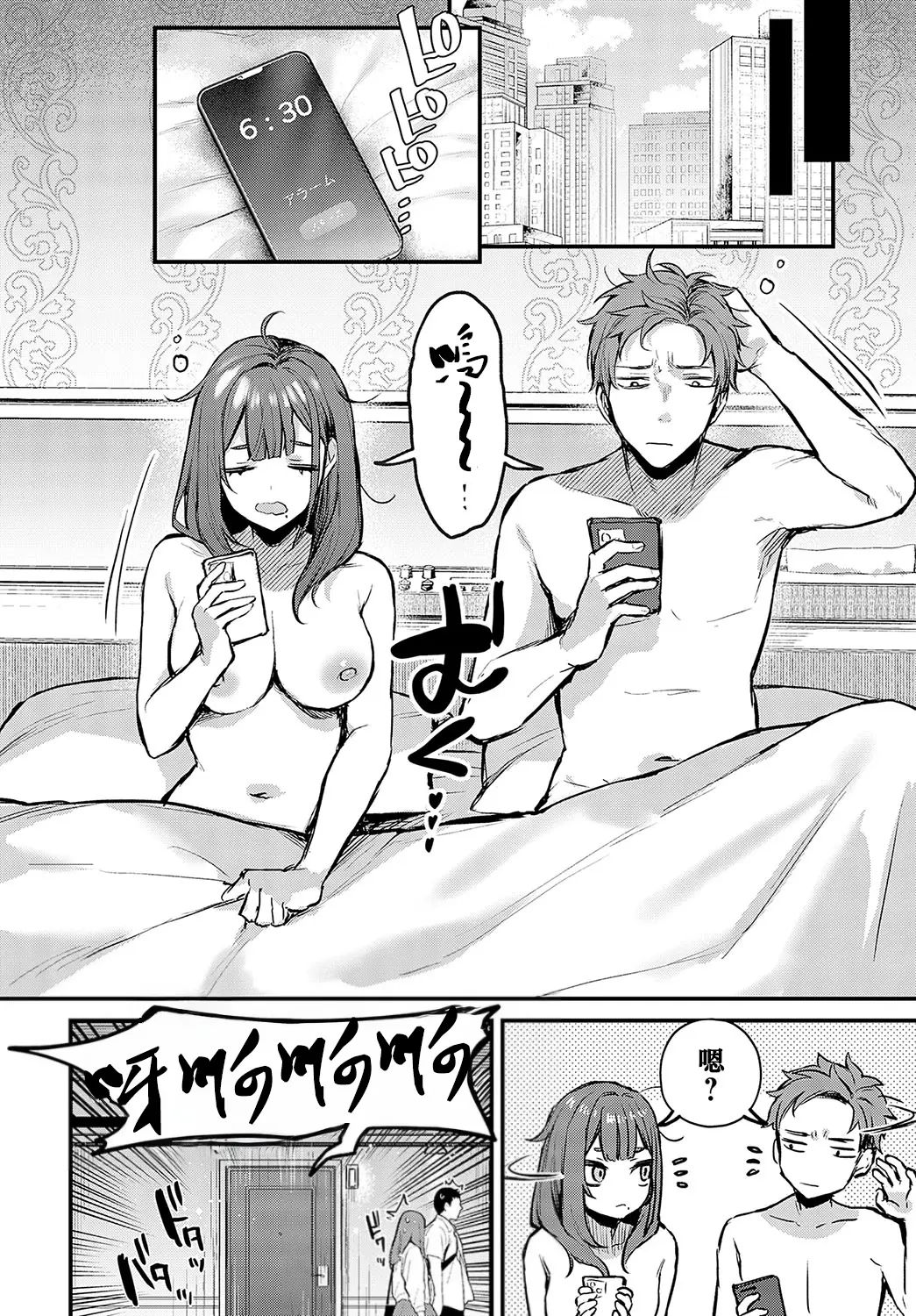 danimaru page 11 original parody - nakadashi big breasts hentai manga - read online free