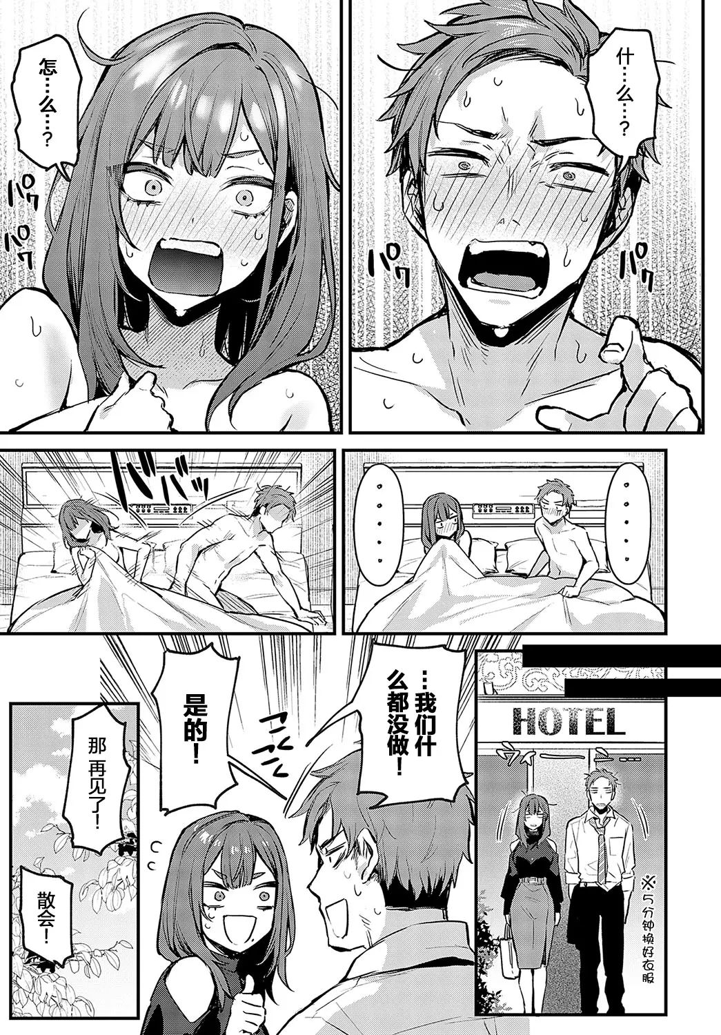 danimaru page 12 original parody - big breasts compilation hentai manga - read online free