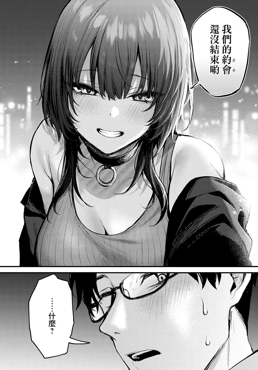 danimaru page 120 original parody - big breasts compilation hentai manga - read online free