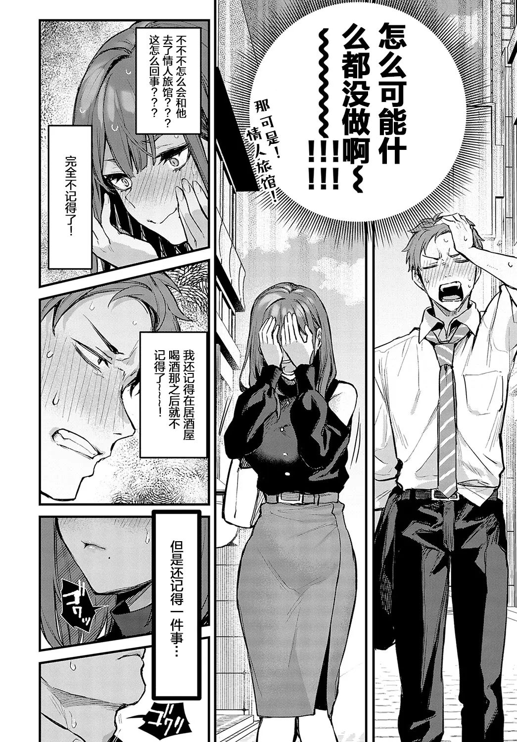 danimaru page 13 original parody - nakadashi big breasts hentai manga - read online free