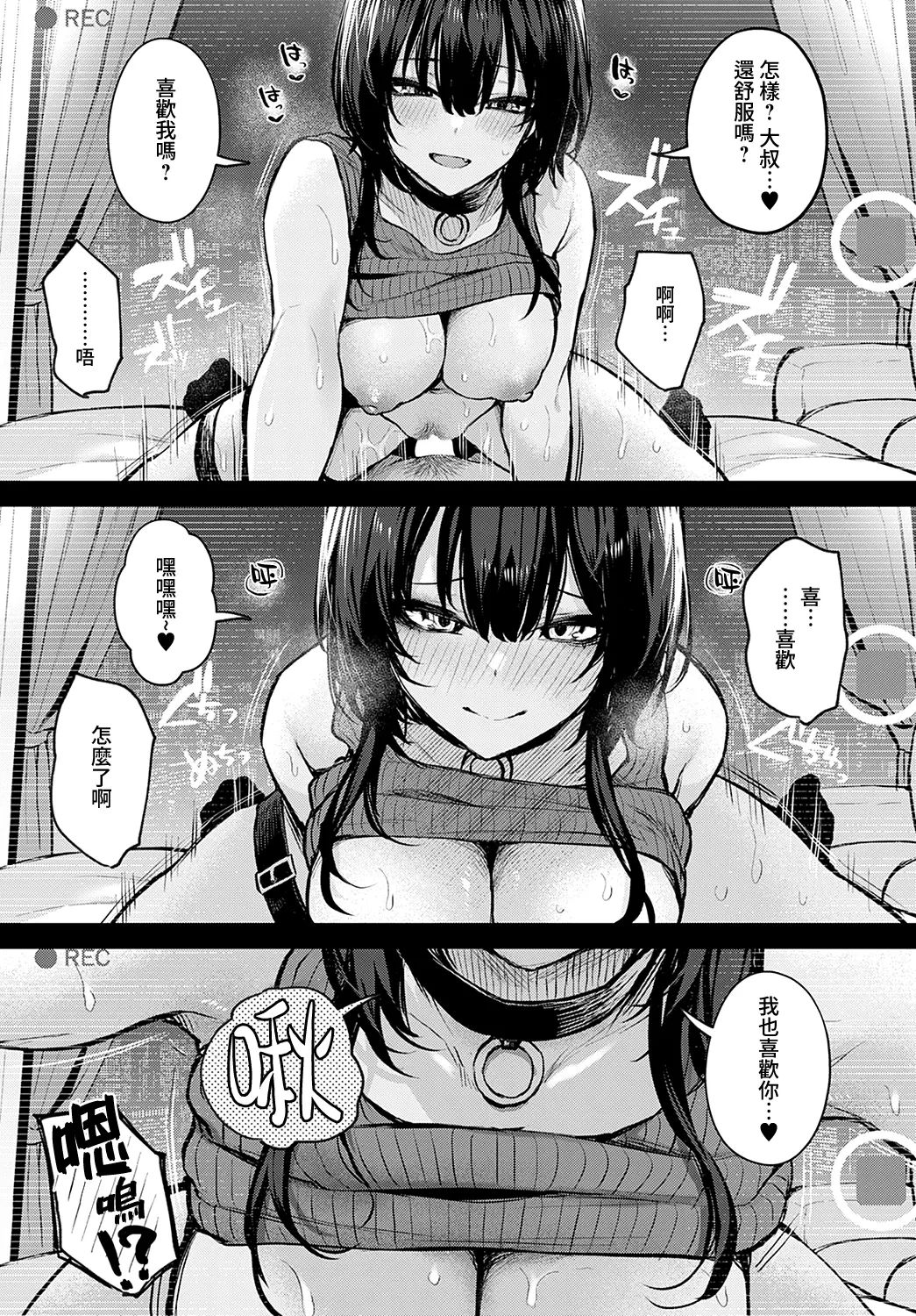 danimaru - Page 135