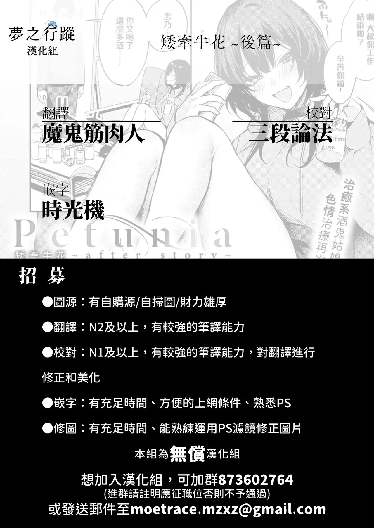 danimaru page 156 original parody - big breasts compilation hentai manga - read online free