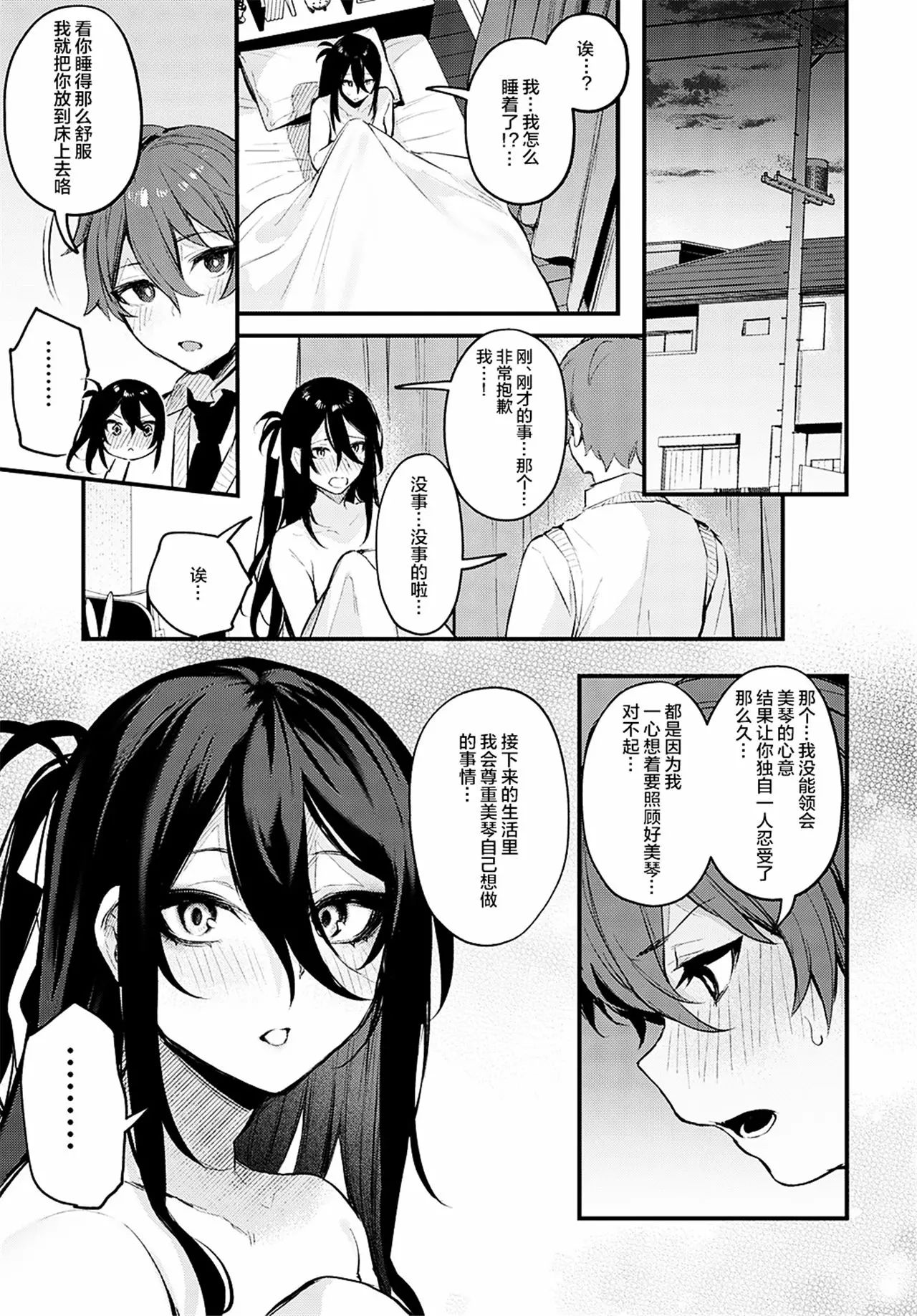 danimaru page 179 original parody - nakadashi big breasts hentai manga - read online free