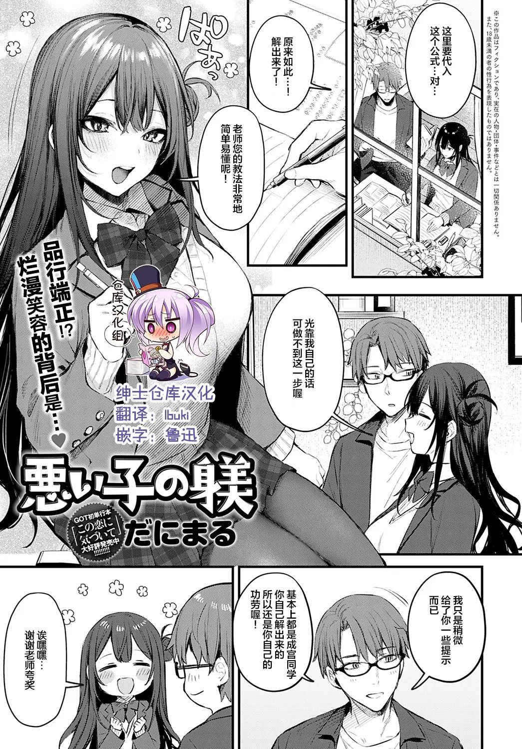 danimaru page 182 original parody - nakadashi big breasts hentai manga - read online free