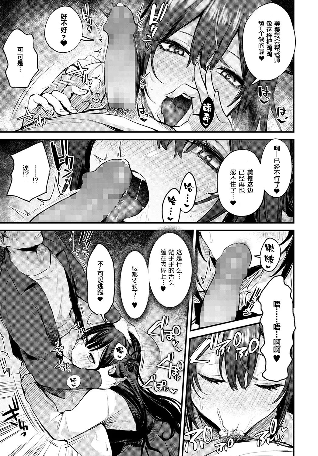 danimaru page 195 original parody - big breasts compilation hentai manga - read online free