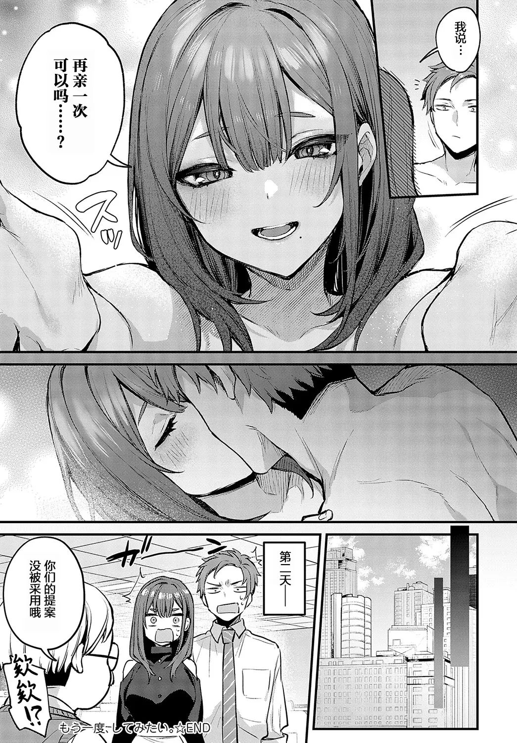 danimaru page 38 original parody - nakadashi big breasts hentai manga - read online free