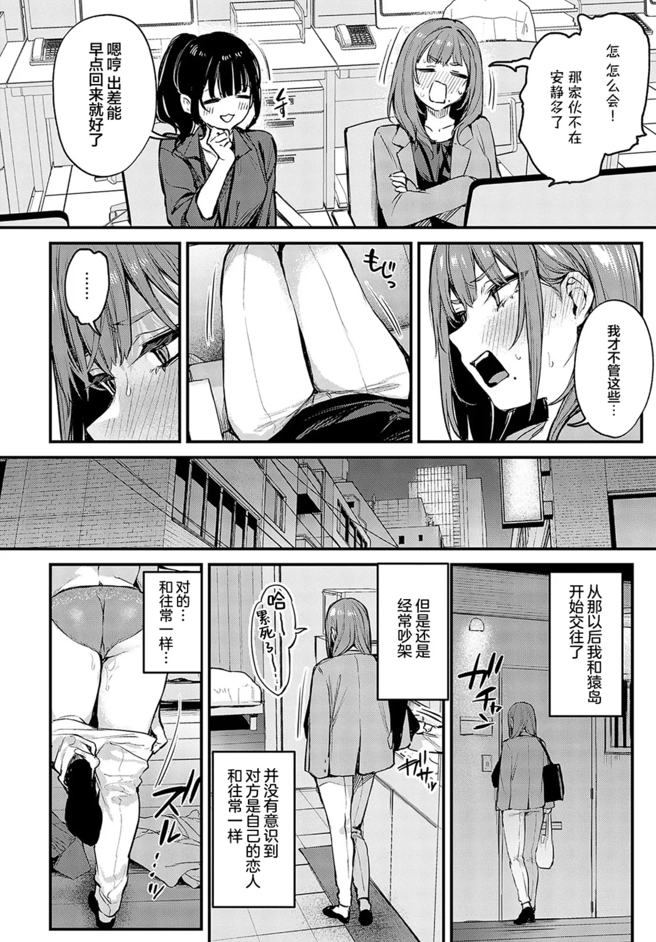 danimaru page 42 original parody - nakadashi big breasts hentai manga - read online free