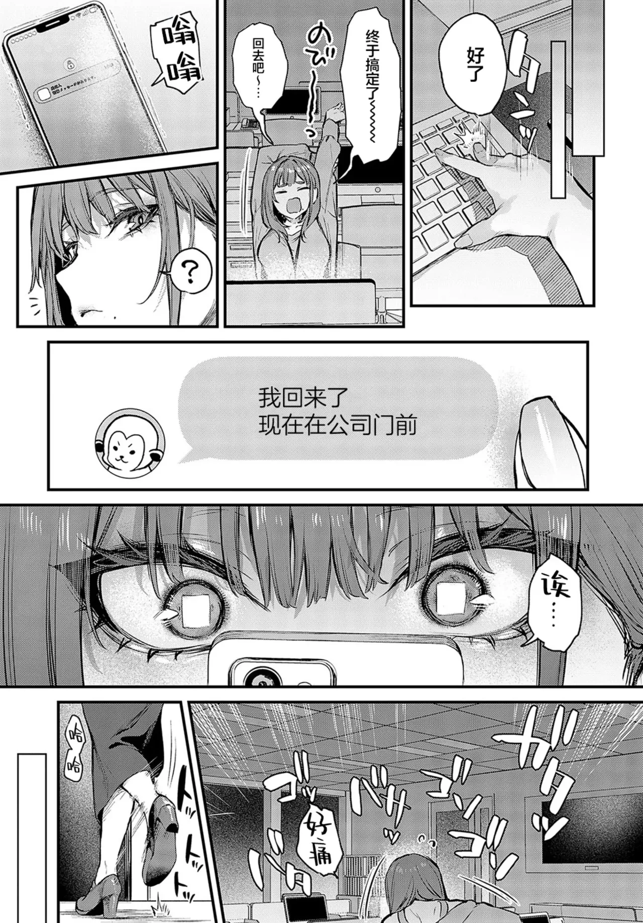danimaru page 47 original parody - nakadashi big breasts hentai manga - read online free