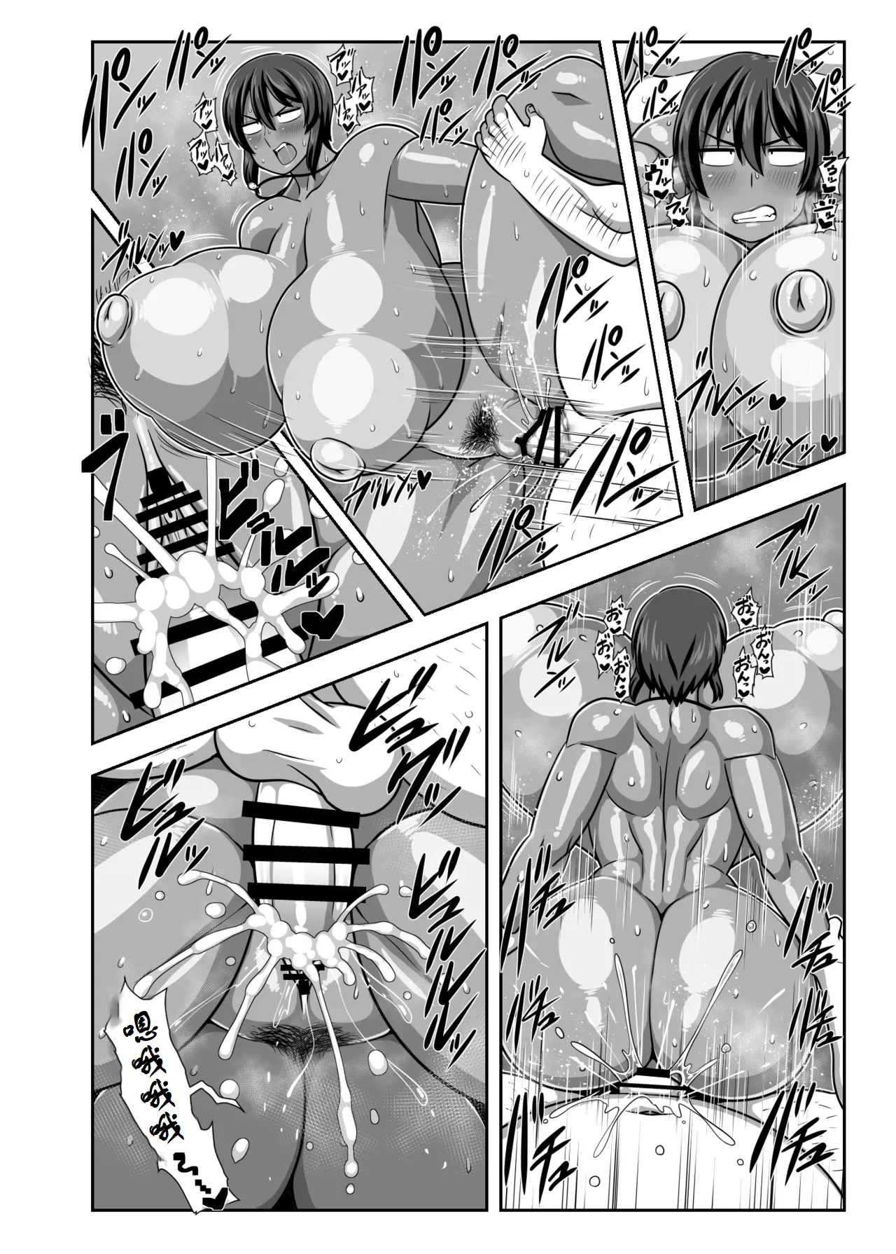 [Nacchuushou (Amazon)] Natsuki Mayoi Ojisan o Kau. [Digital]【古月个人汉化】 - Page 21