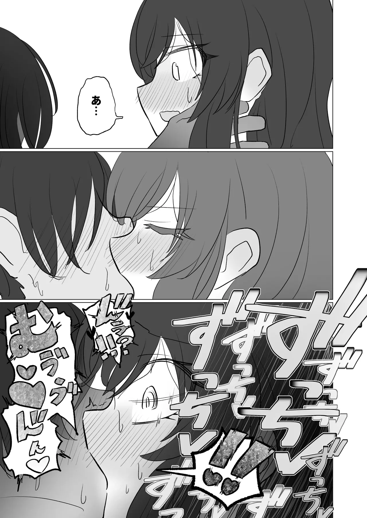 Shoya Gachize Gachigachi Shoubu Shitagi Amana page 16 featuring producer the idolmaster parody - defloration stockings hentai manga - read online free