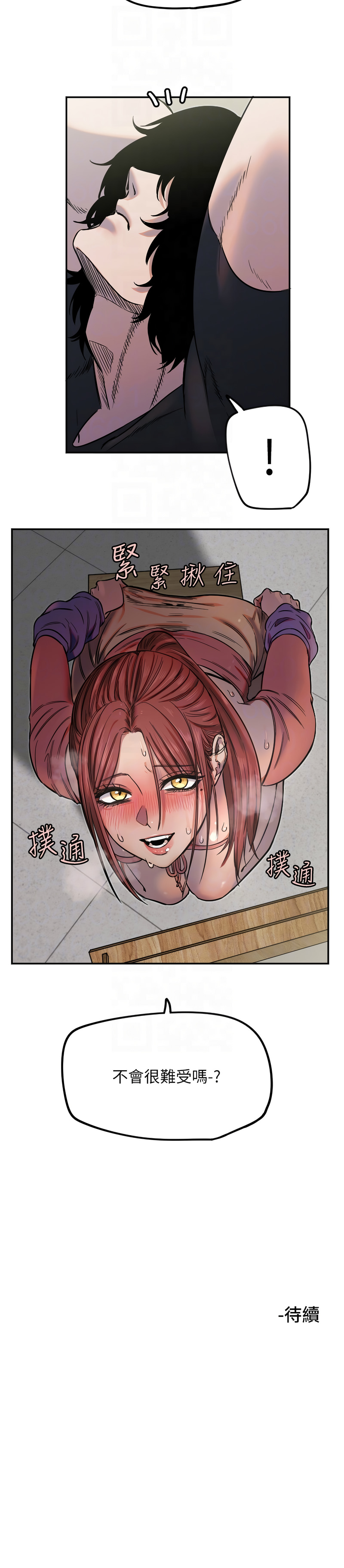 守护天使 | 守護天使 1-15 page 170 - webtoon hentai manga - read online free
