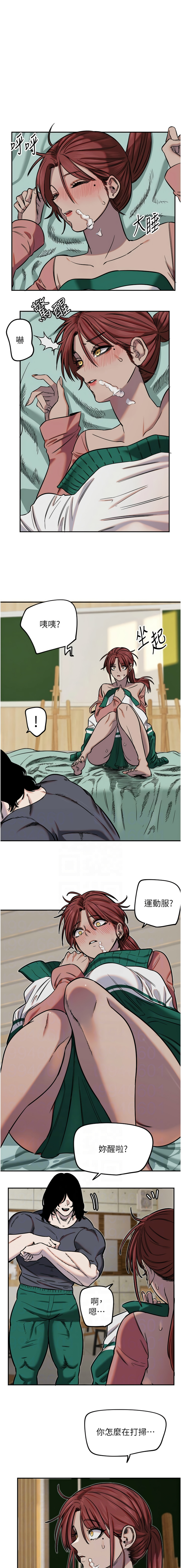 守护天使 | 守護天使 1-15 page 182 - webtoon hentai manga - read online free