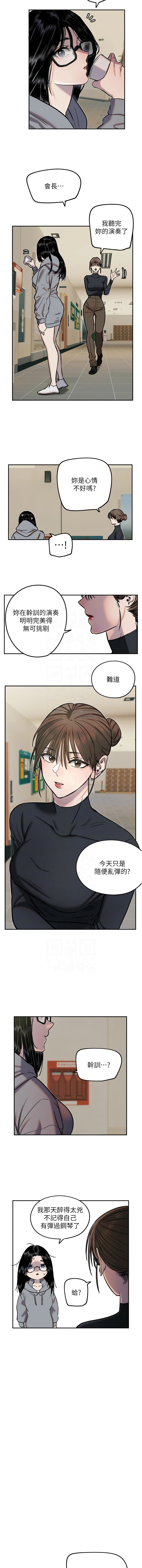 守护天使 | 守護天使 1-15 page 189 - webtoon hentai manga - read online free