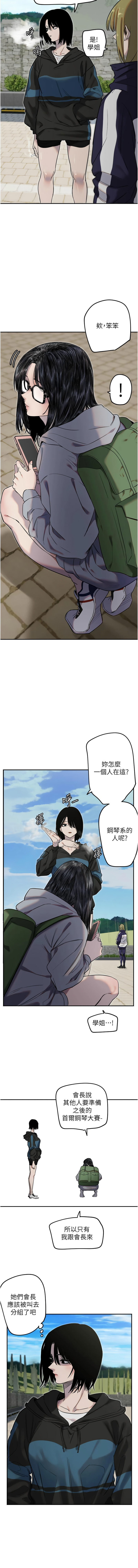 守护天使 | 守護天使 1-15 page 45 - webtoon hentai manga - read online free