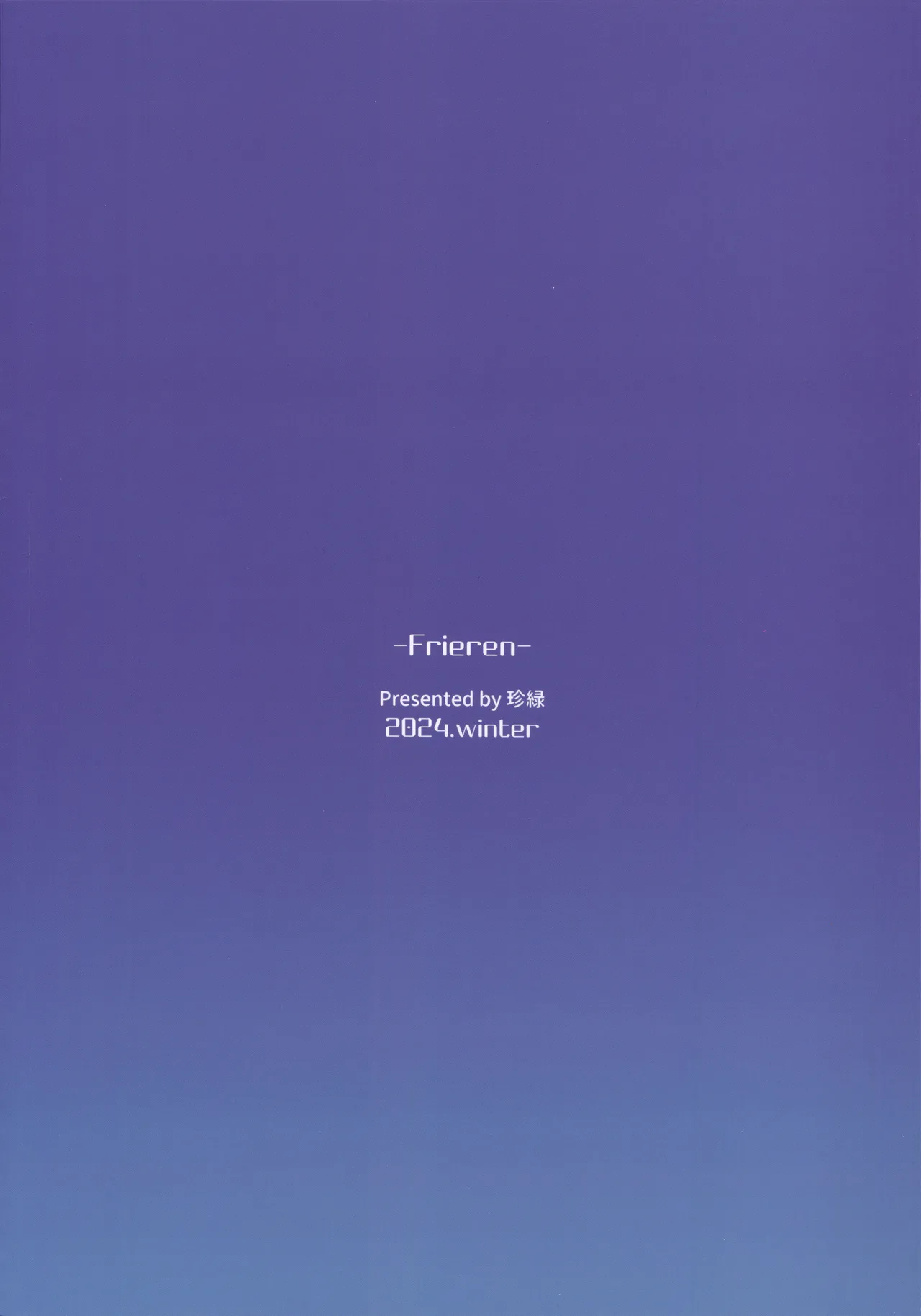 Frieren no Kyokon Mahou page 20 featuring fern sousou no frieren parody - futanari elf hentai manga - read online free