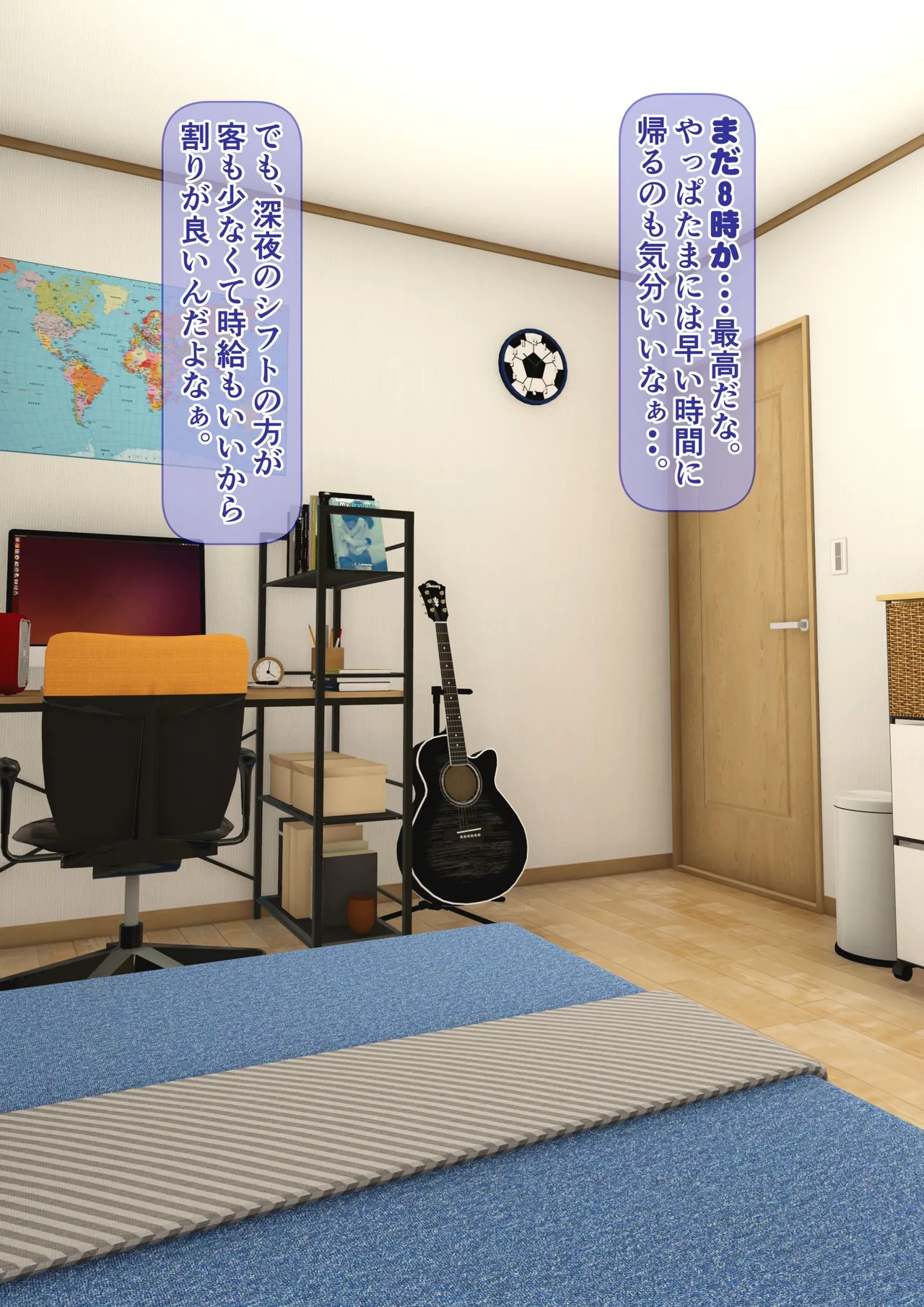 [Iron Sugar] Imoto wa Oyaji o Kobamenai !? (Full Color) 1 page 10 original parody - kissing multi-work series hentai manga - read online free