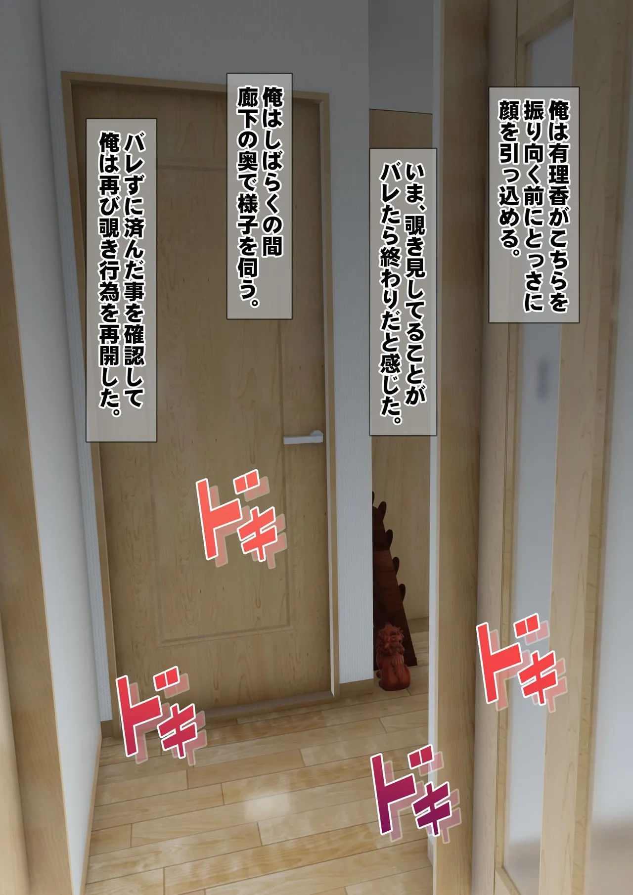 [Iron Sugar] Imoto wa Oyaji o Kobamenai !? (Full Color) 1 page 110 original parody - kissing multi-work series hentai manga - read online free