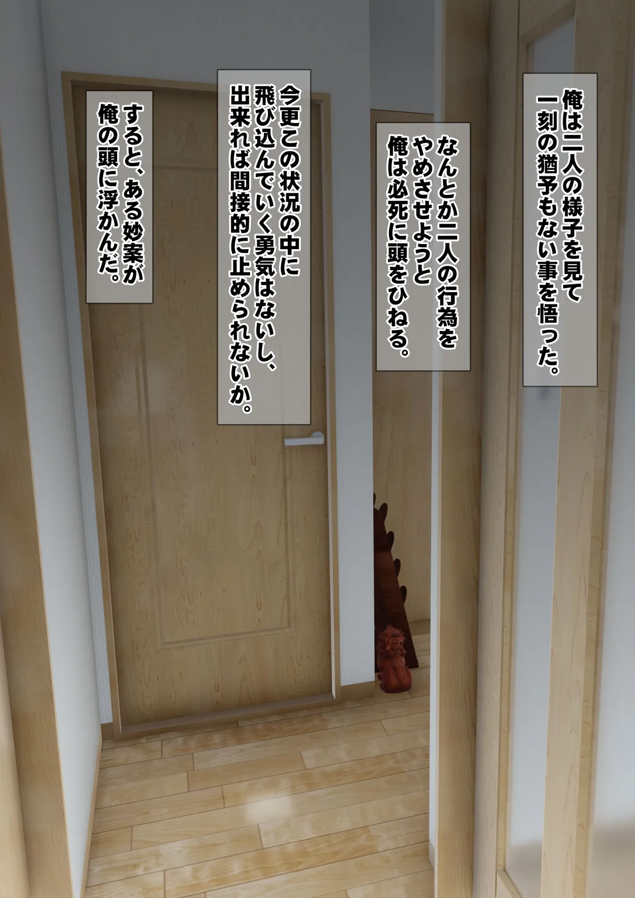 [Iron Sugar] Imoto wa Oyaji o Kobamenai !? (Full Color) 1 page 135 original parody - kissing multi-work series hentai manga - read online free