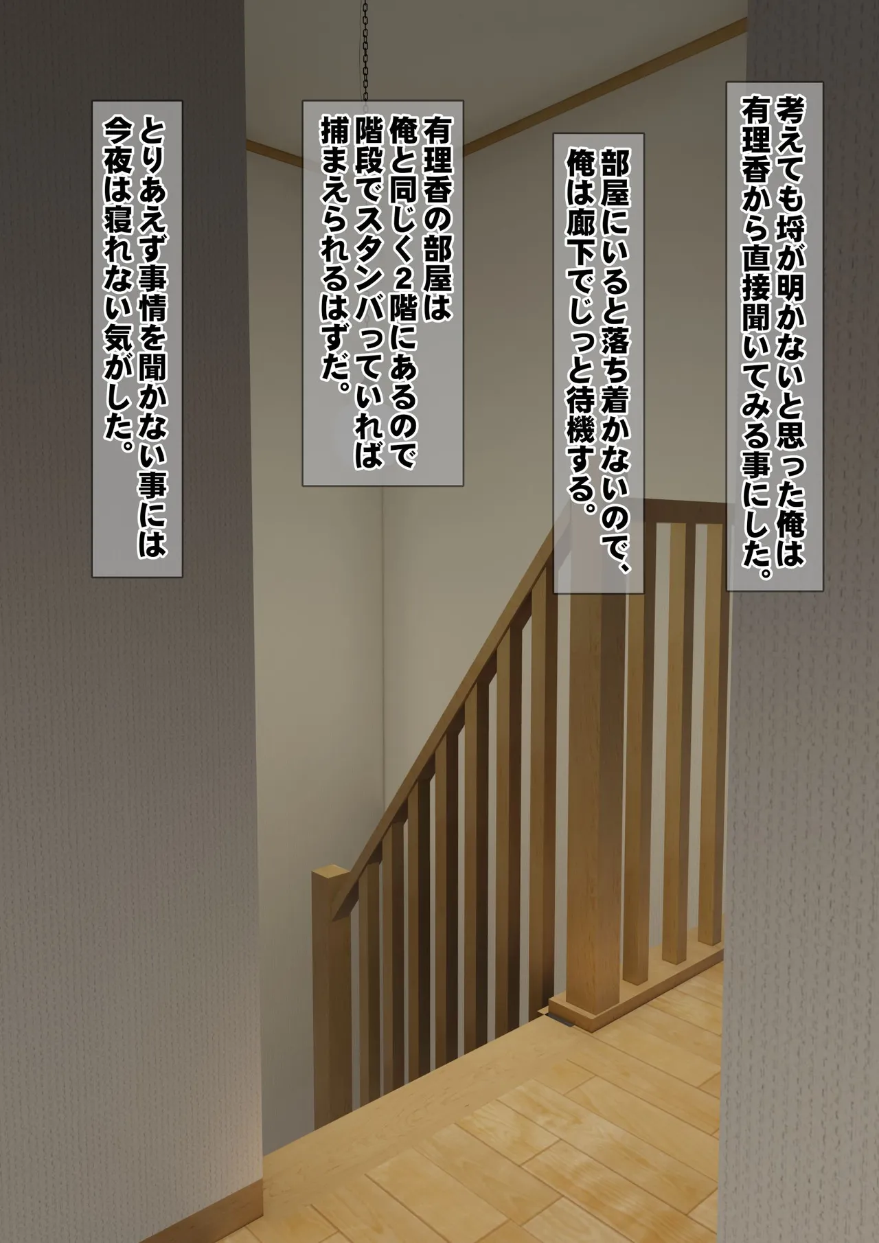 [Iron Sugar] Imoto wa Oyaji o Kobamenai !? (Full Color) 1 page 24 original parody - kissing multi-work series hentai manga - read online free