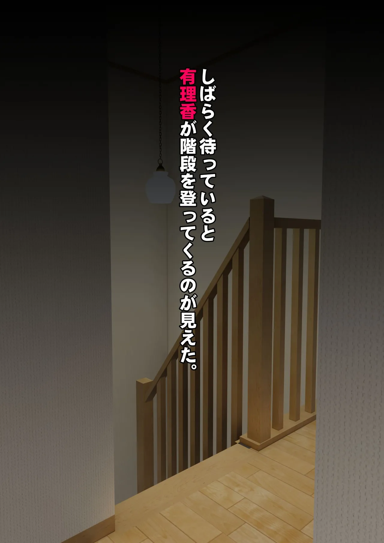 [Iron Sugar] Imoto wa Oyaji o Kobamenai !? (Full Color) 1 page 25 original parody - kissing multi-work series hentai manga - read online free