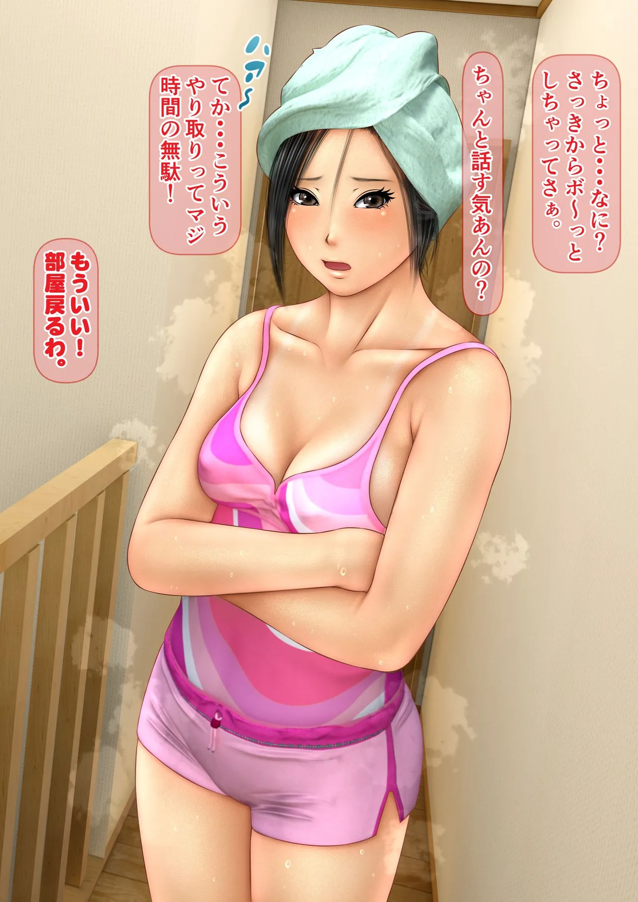 [Iron Sugar] Imoto wa Oyaji o Kobamenai !? (Full Color) 1 page 40 original parody - kissing multi-work series hentai manga - read online free