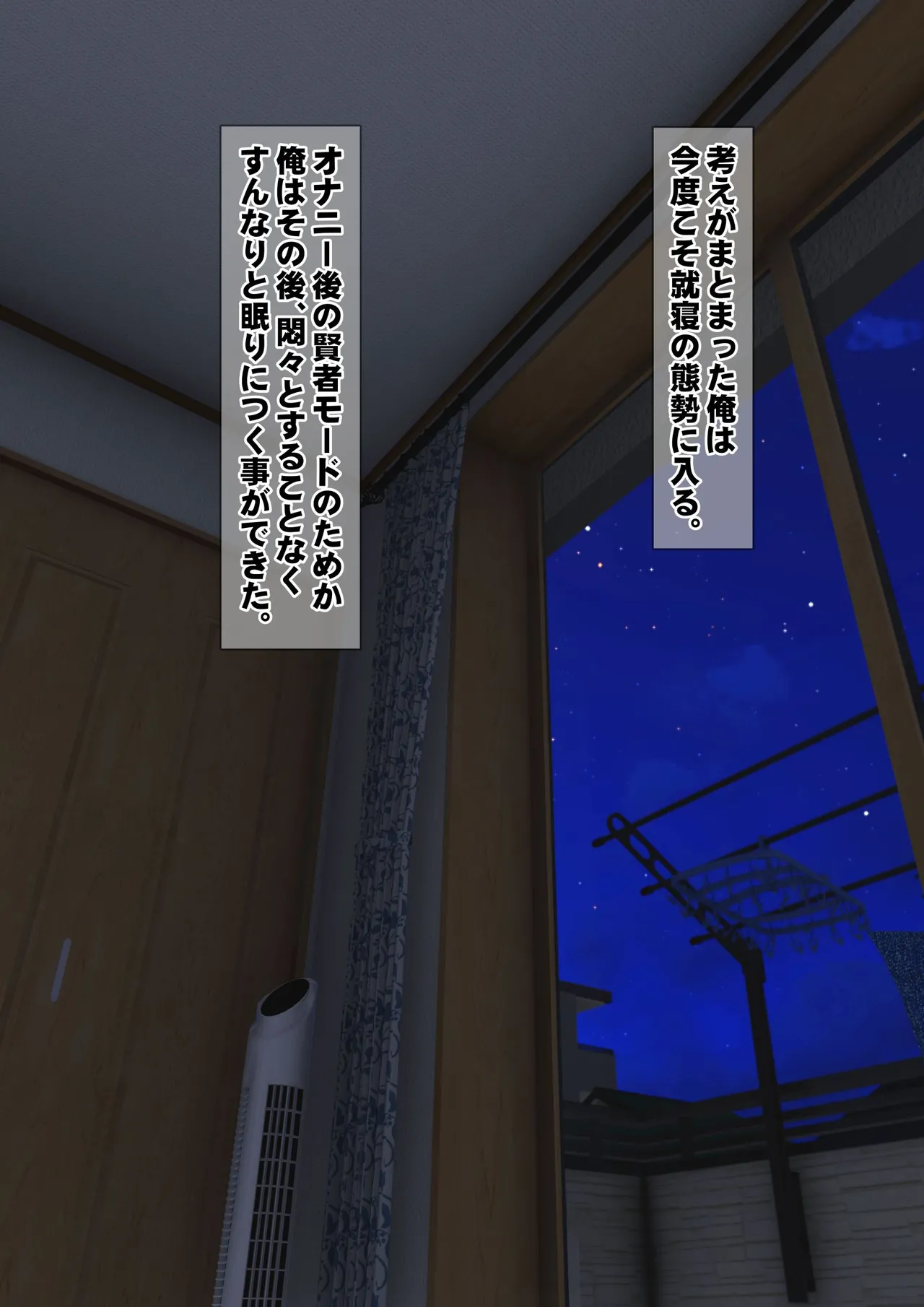 [Iron Sugar] Imoto wa Oyaji o Kobamenai !? (Full Color) 1 page 56 original parody - kissing multi-work series hentai manga - read online free