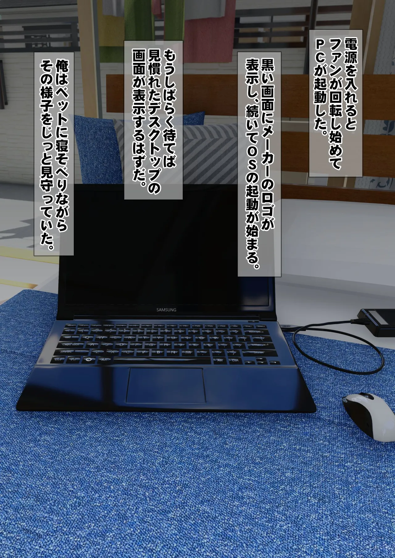 [Iron Sugar] Imoto wa Oyaji o Kobamenai !? (Full Color) 2 page 23 original parody - full censorship multi-work series hentai manga - read online free