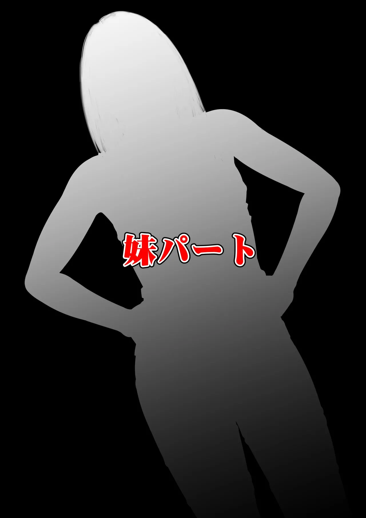 [Iron Sugar] Imoto wa Oyaji o Kobamenai !? (Full Color) 2 page 25 original parody - full censorship multi-work series hentai manga - read online free