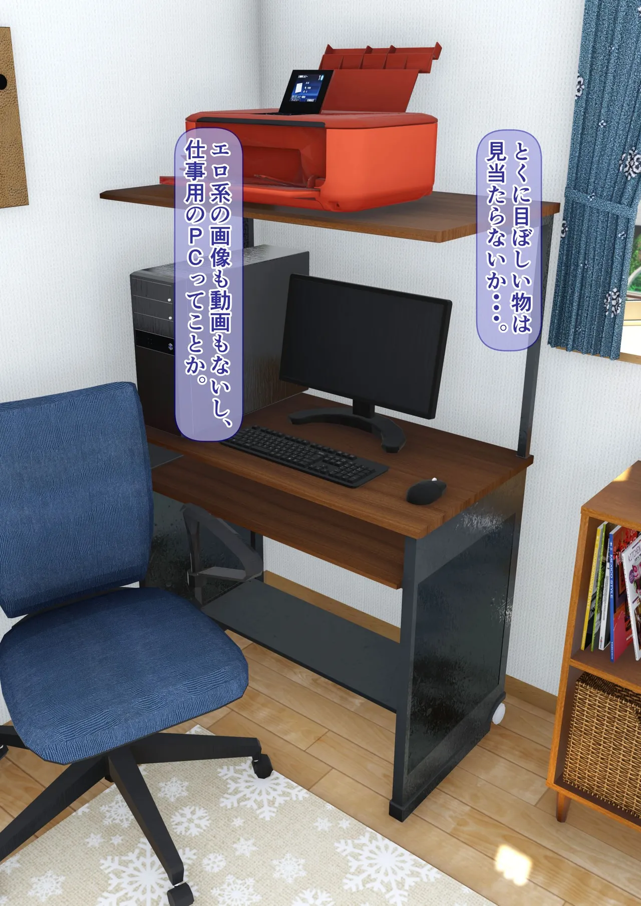 [Iron Sugar] Imoto wa Oyaji o Kobamenai !? (Full Color) 2 page 9 original parody - full censorship multi-work series hentai manga - read online free