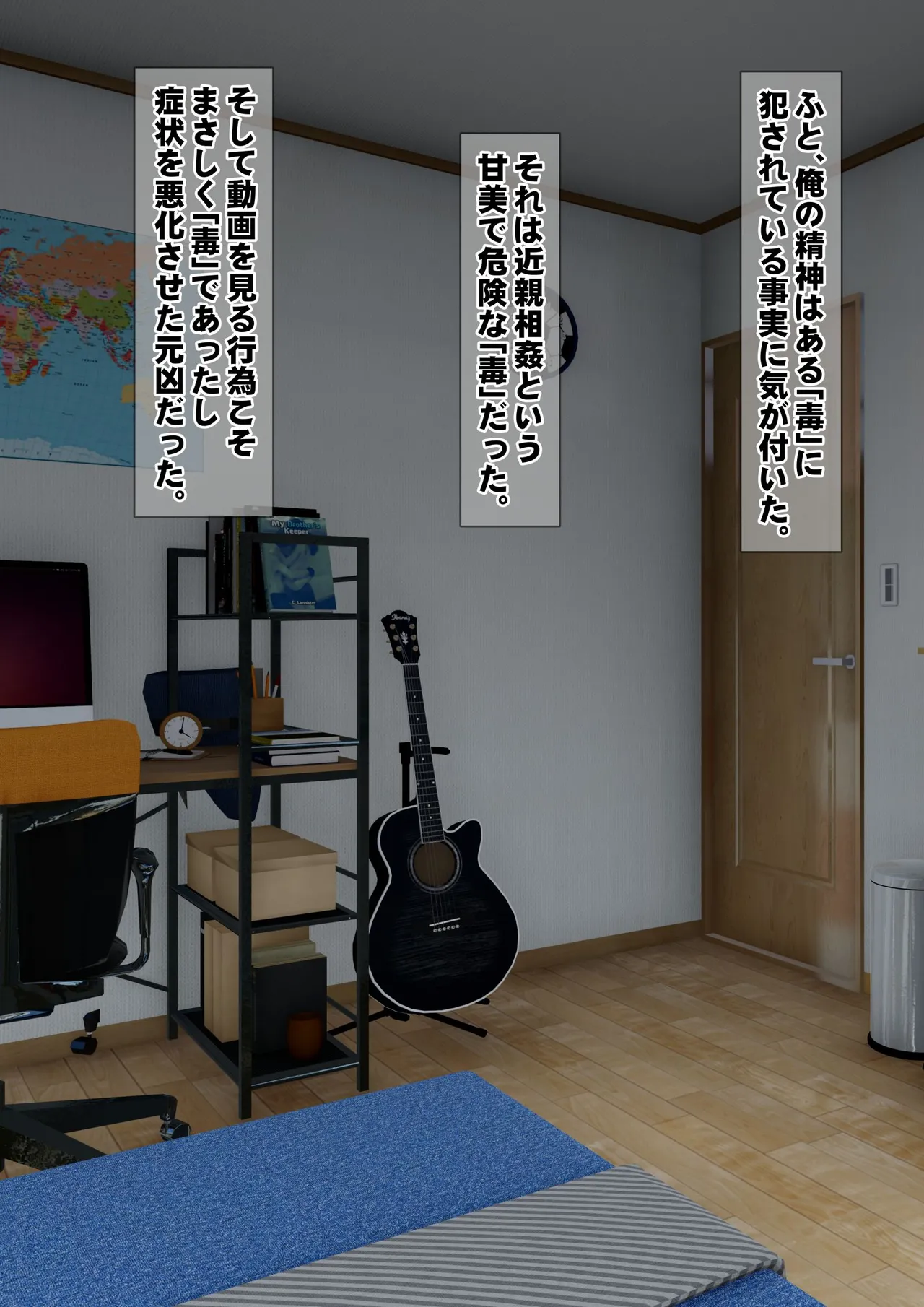 [Iron Sugar] Imoto wa Oyaji o Kobamenai !? (Full Color) 3 page 168 original parody - kissing full censorship hentai manga - read online free