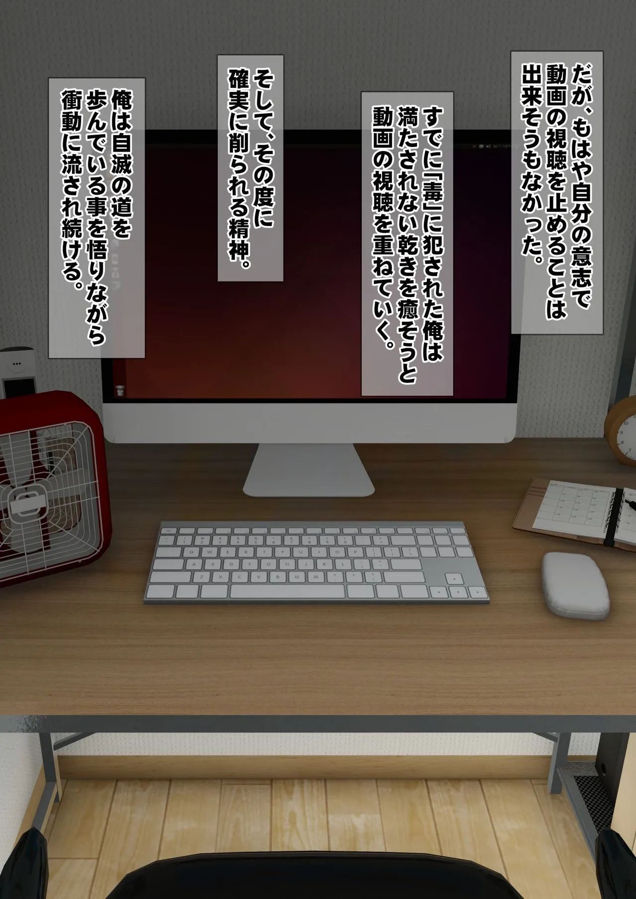 [Iron Sugar] Imoto wa Oyaji o Kobamenai !? (Full Color) 3 page 170 original parody - full censorship kissing hentai manga - read online free