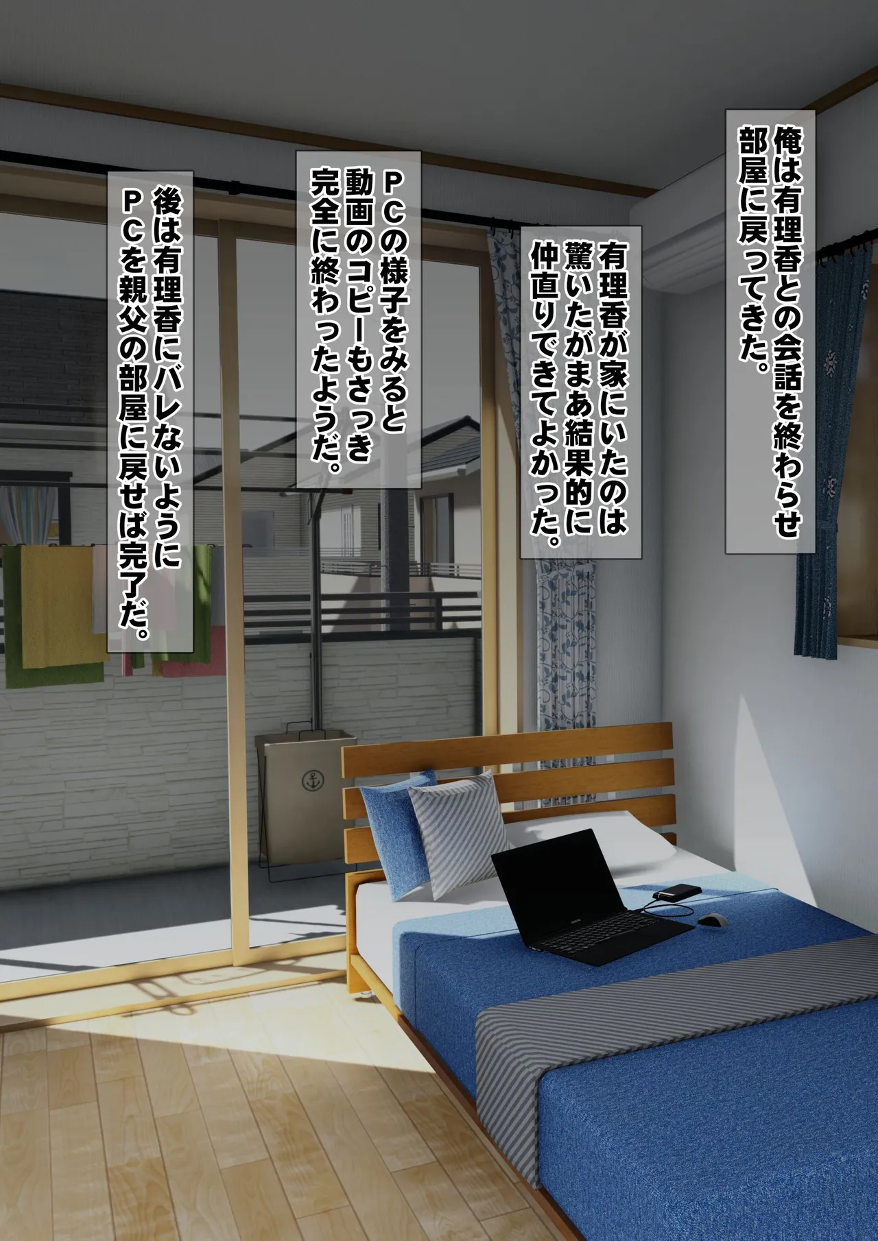 [Iron Sugar] Imoto wa Oyaji o Kobamenai !? (Full Color) 3 page 29 original parody - full censorship kissing hentai manga - read online free