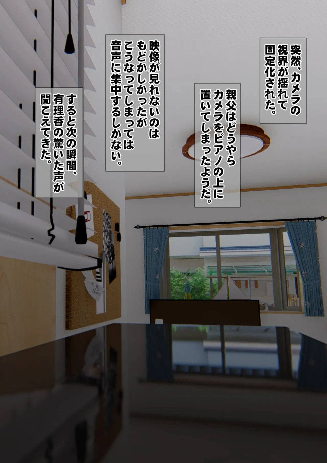 [Iron Sugar] Imoto wa Oyaji o Kobamenai !? (Full Color) 3 page 54 original parody - kissing full censorship hentai manga - read online free