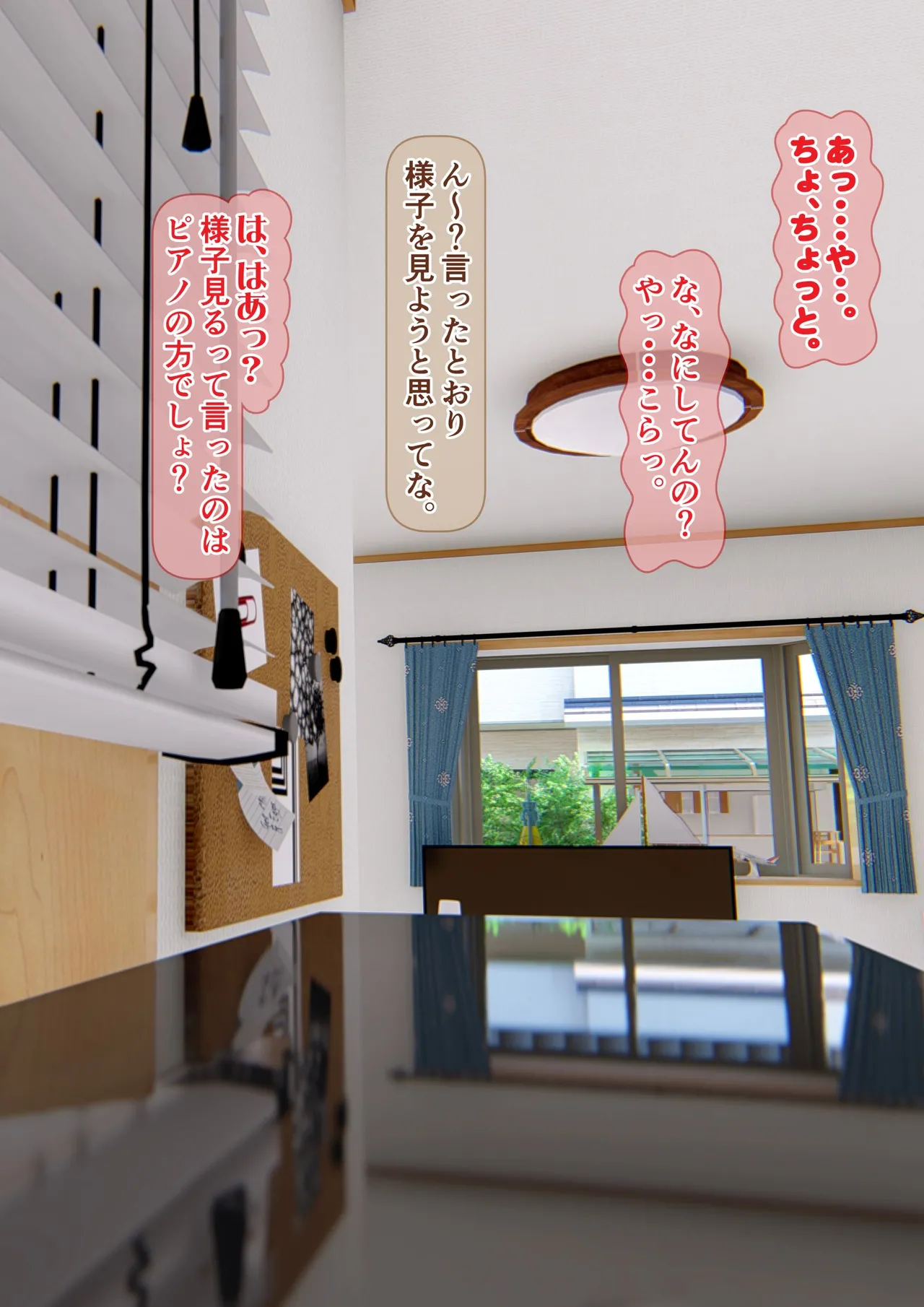 [Iron Sugar] Imoto wa Oyaji o Kobamenai !? (Full Color) 3 page 55 original parody - kissing full censorship hentai manga - read online free