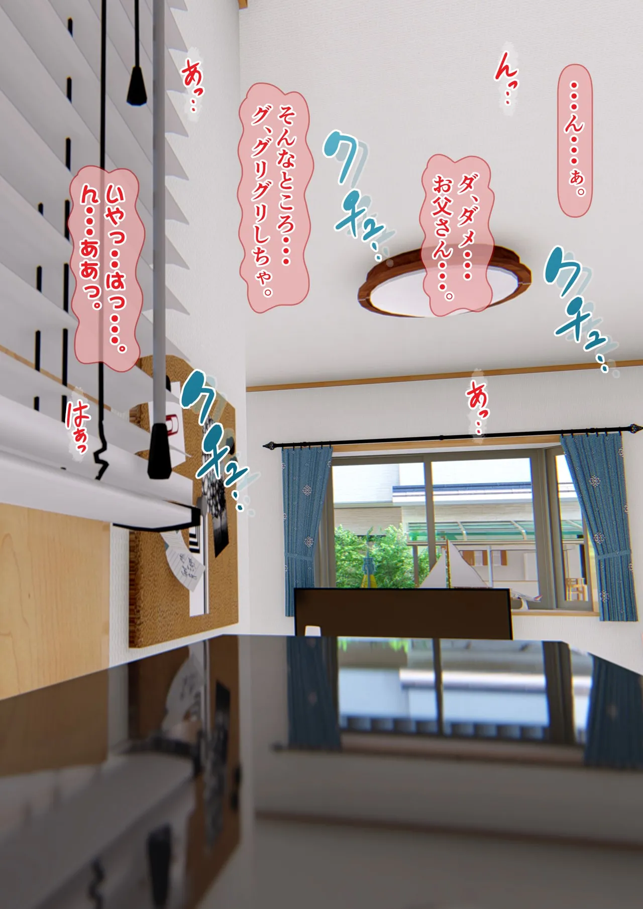 [Iron Sugar] Imoto wa Oyaji o Kobamenai !? (Full Color) 3 page 56 original parody - kissing full censorship hentai manga - read online free