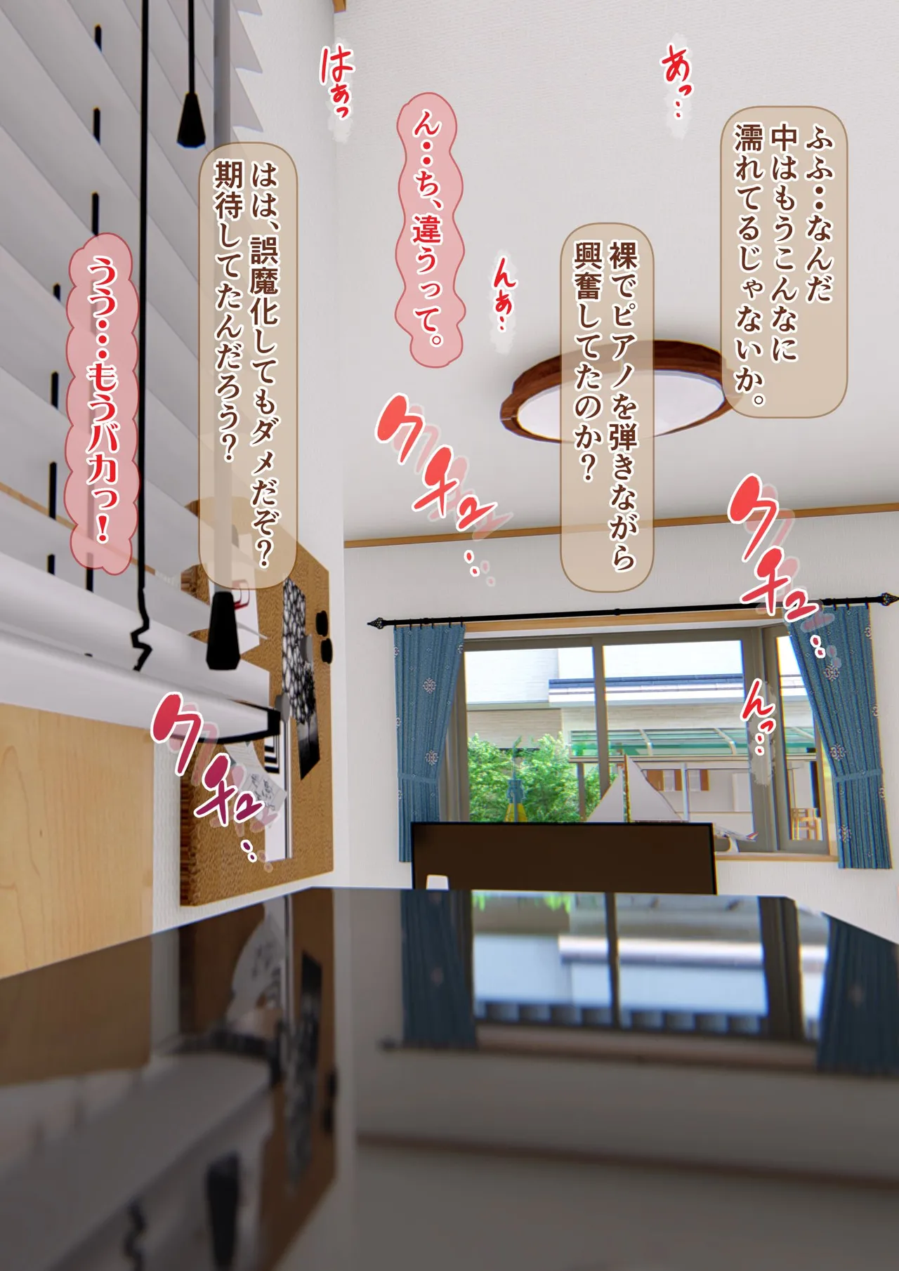 [Iron Sugar] Imoto wa Oyaji o Kobamenai !? (Full Color) 3 page 57 original parody - full censorship kissing hentai manga - read online free