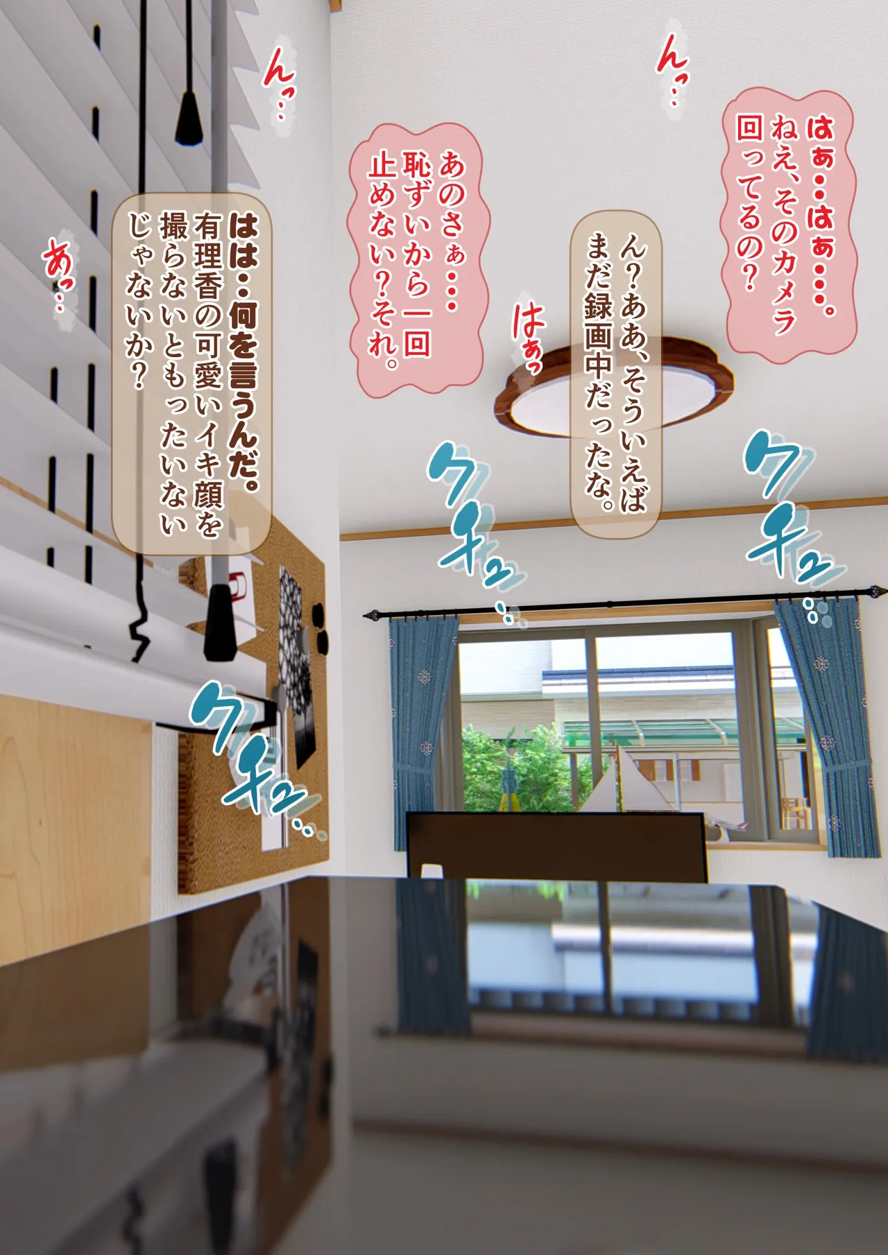 [Iron Sugar] Imoto wa Oyaji o Kobamenai !? (Full Color) 3 page 60 original parody - full censorship kissing hentai manga - read online free