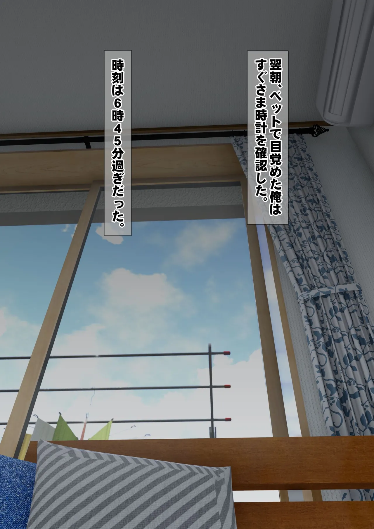 [Iron Sugar] Imoto wa Oyaji o Kobamenai !? (Full Color) 3 page 88 original parody - full censorship kissing hentai manga - read online free